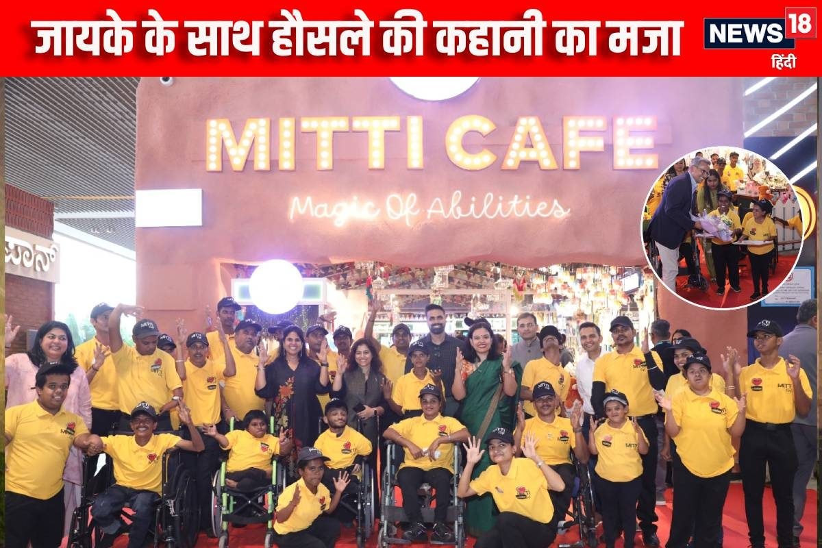 BLR Airport पर खुला ऐसा कैफे जहां जायका ही नहीं परोसी जाती है हौसले की कहानी