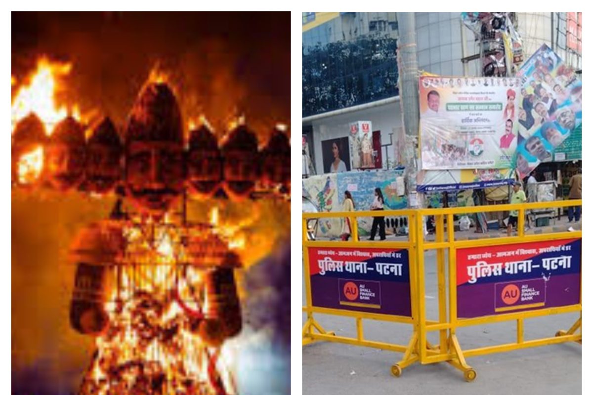 पटना में रावण दहन को लेकर बदला यातायात नियम, कई सड़कों पर 'नो एंट्री'