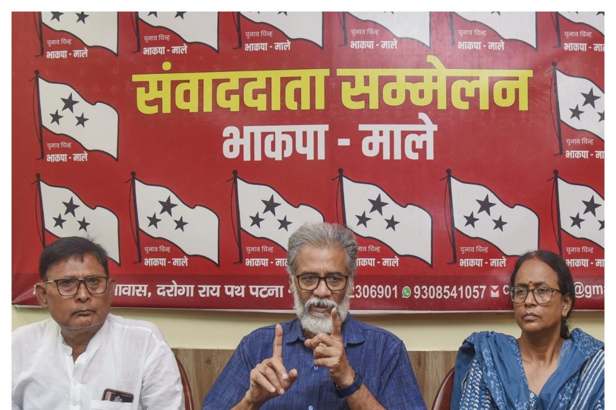 CPI-ML ने जारी की लिस्ट, पहले चरण में 14 तो दूसरे चरण में 6 को टिकट