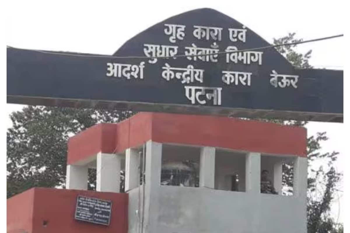 बेऊर से भागलपुर सेंट्रल जेल भेजे गए अपराधी, मोकामा के मोनू समेत 13 शामिल
