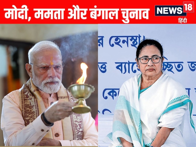 BJP को बंगाल विरोधी कैसे बताएगी TMC? PM मोदी ने ममता के नैरेटिव को लगाया पलीता