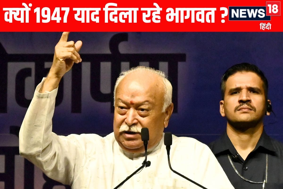 POK पर अब बजेगी रणभेरी सिंध‍ियों के बहाने संघ प्रमुख मोहन भागवत का ऐलान