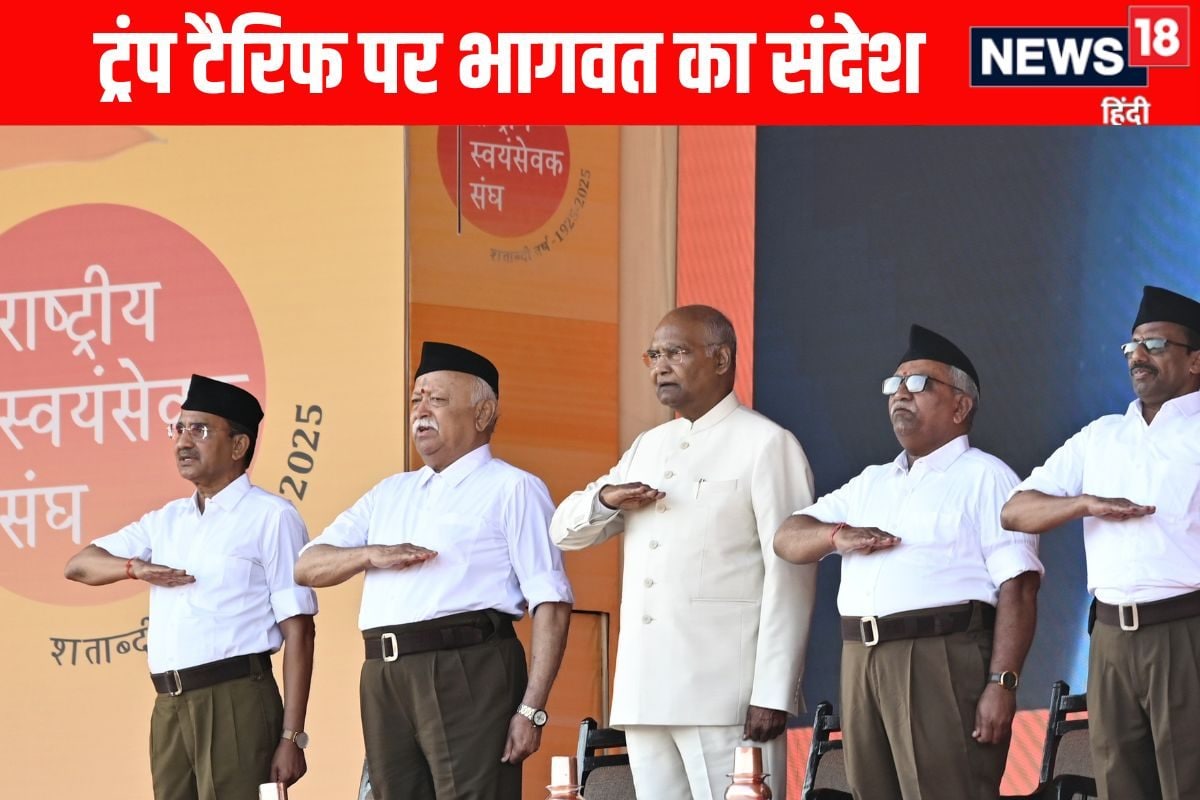 ट्रंप टैरिफ का जवाब भारत कैसे देभागवत ने बताया मोदी का मंत्र भी दोहराया