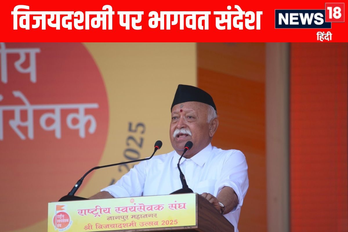 नेपाल श्रीलंका बांग्लादेश GenZ प्रोटेस्ट पर क्या बोले RSS चीफ मोहन भागवत