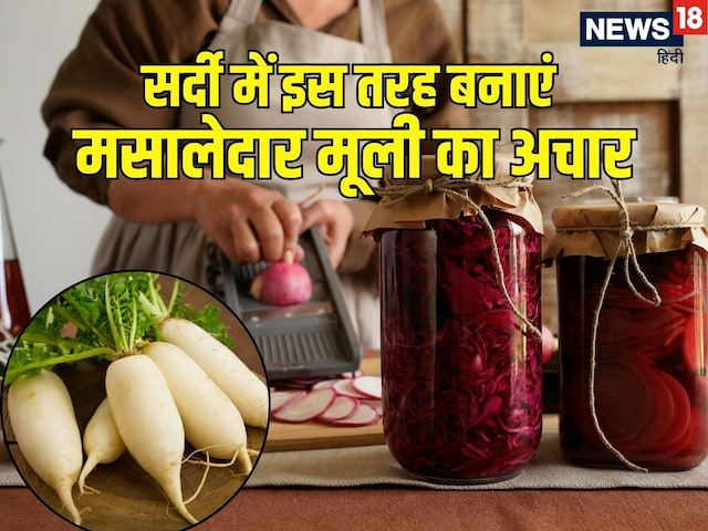 Mooli Ka Achar Recipe: Make delicious radish pickle at home in winters