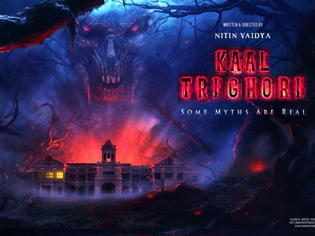 Arbaaz is going to make a comeback with the horror film 'Kaal Trighori', know when it will be released.