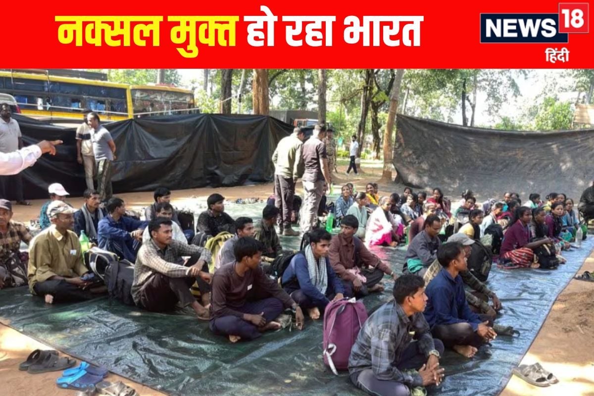 50 नक्‍सल‍ियों का सरेंडर शाह बोले-अब बचे सिर्फ 3 ज‍िले