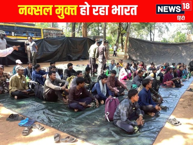 50 नक्सलियों का सरेंडर, शाह बोले-अब बचे सिर्फ 3 जिले 50 नक्सलियों का सरेंडर, शाह बोले-अब बचे सिर्फ 3 जिले
