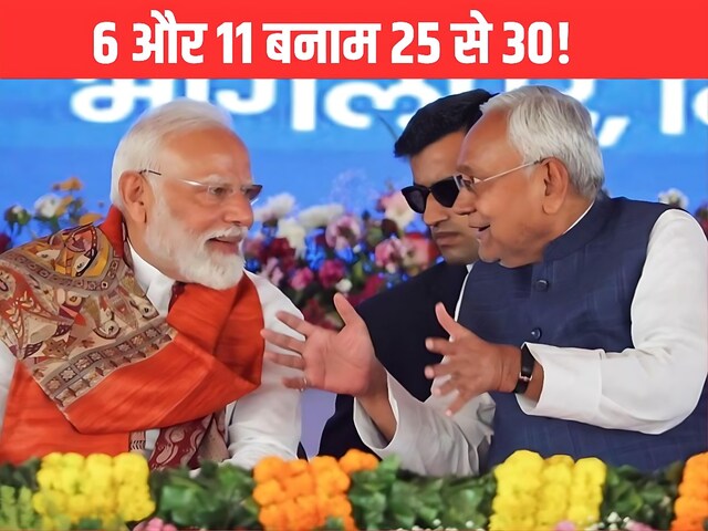 बिहार चुनाव में शब्द बने 'हथियार', लालू के अटैक पर 'जोड़ी' का दमदार जवाब!