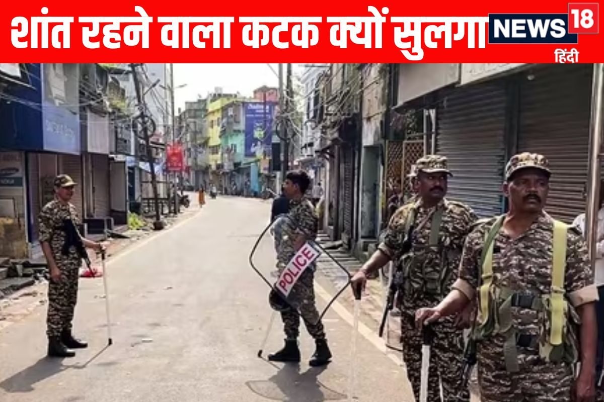 ओडिशा के कटक में भारी बवाल दो गुटों की झड़प के बाद इंटरनेट सस्पेंड