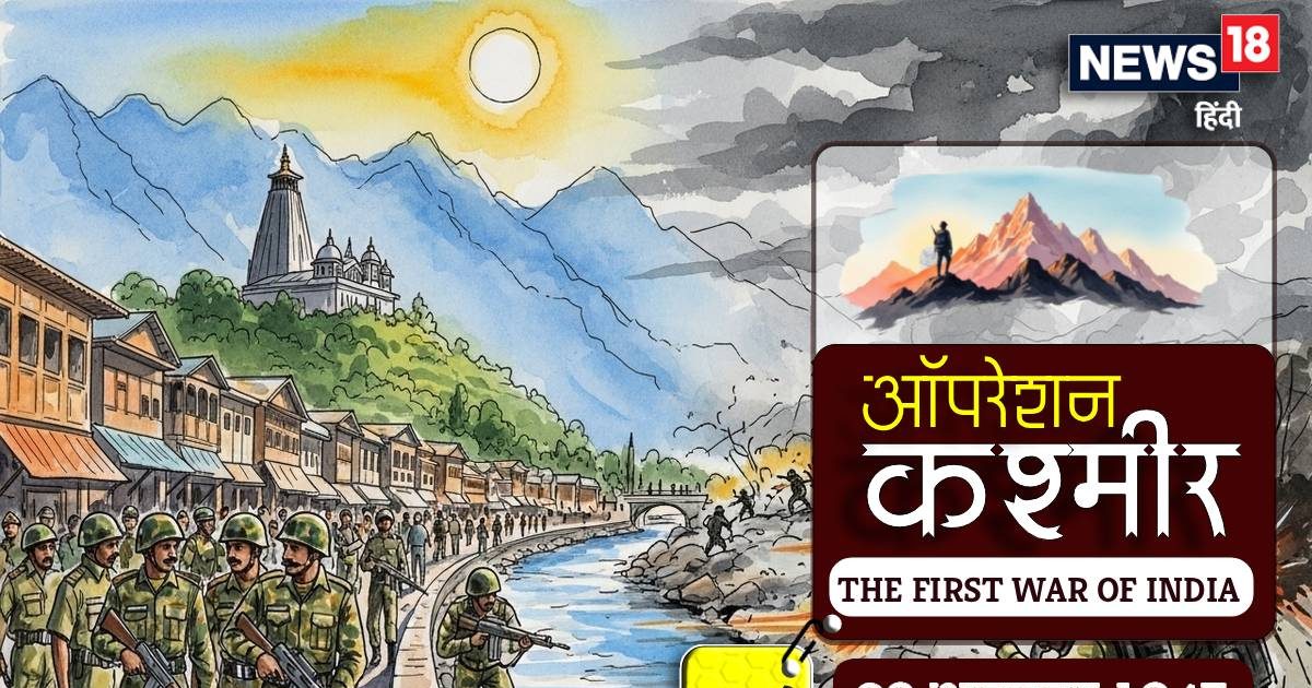 हजारों दुश्मन से मोर्चा लिए थे 941 भारतीय जांबाज, एक चाल ने पलट दी पूरी बाजी