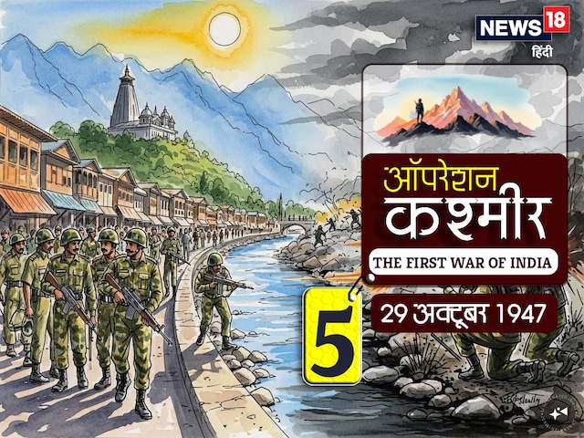 हजारों दुश्मन से मोर्चा लिए थे 941 भारतीय जांबाज, एक चाल ने पलट दी पूरी बाजी हजारों दुश्मन से मोर्चा लिए थे 941 भारतीय जांबाज, एक चाल ने पलट दी पूरी बाजी