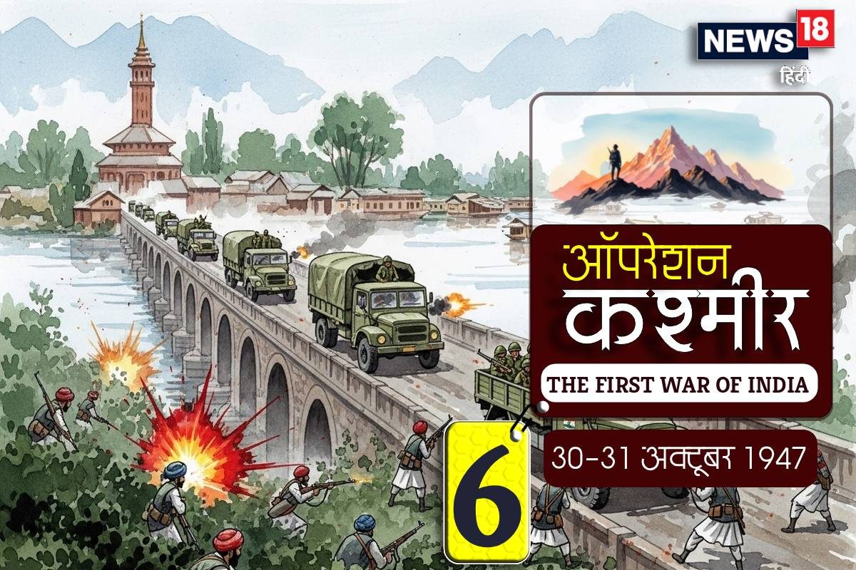 सेना के काफिले पर हुआ हमला ट्रैप में फंसे जवान पलटवार से थर्राया पाकिस्‍तान