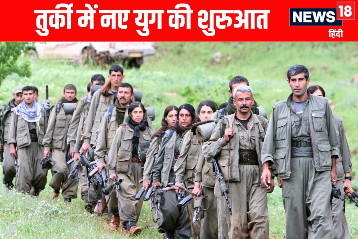 तुर्की के दुश्मनों ने डाले हथ‍ियार, 40 साल में मारे गए थे 40,000 लोग