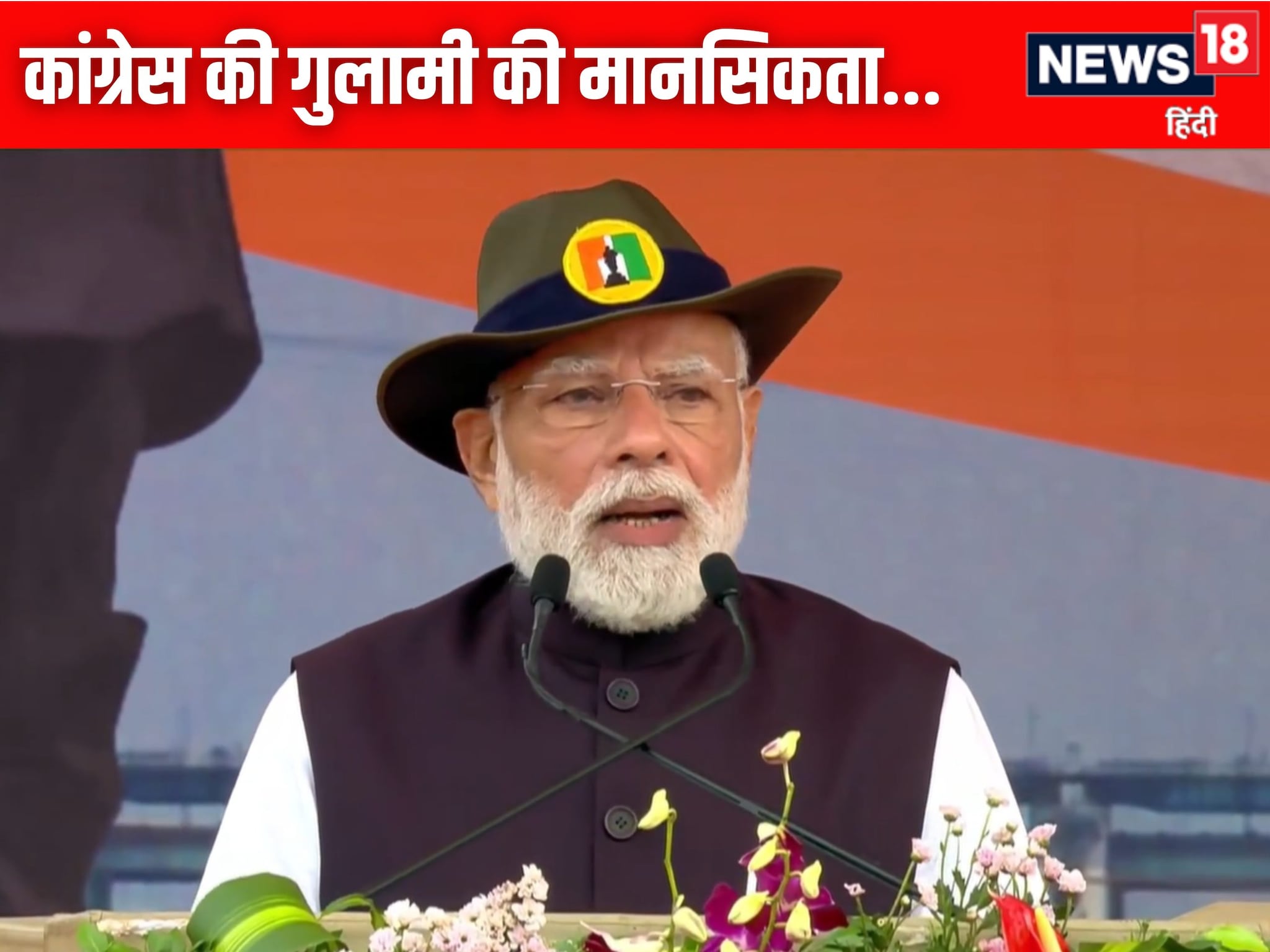 पटेल पूरे कश्मीर को मिलाना चाहते थे लेकिन नेहरू PM के भाषण की 10 बड़ी बातें