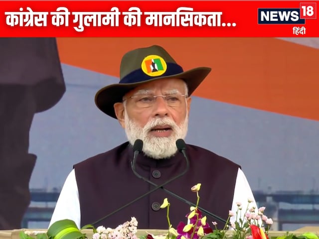 पटेल पूरे कश्मीर को मिलाना चाहते थे लेकिन नेहरू... PM के भाषण की 10 बड़ी बातें पटेल पूरे कश्मीर को मिलाना चाहते थे लेकिन नेहरू... PM के भाषण की 10 बड़ी बातें