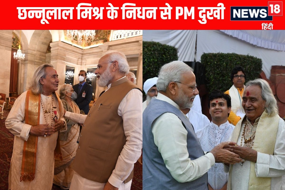 2014 में वाराणसी सीट से मेरे प्रस्तावक थेछन्नूलाल मिश्रन के निधन से PM मोदी