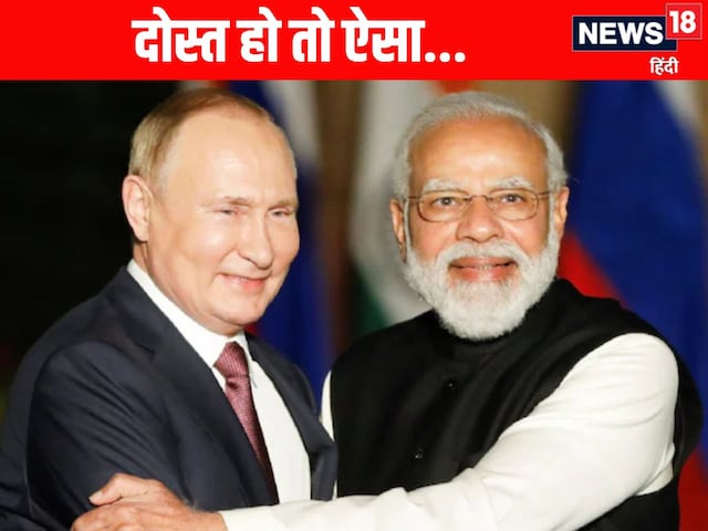 भारत झुकेगा नहीं... ट्रंप टैरिफ पर कैसे पुतिन ने कह दी PM मोदी के मन की बात? भारत झुकेगा नहीं... ट्रंप टैरिफ पर कैसे पुतिन ने कह दी PM मोदी के मन की बात?
