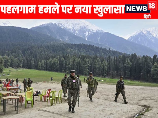 'पहलगाम हमले में चीन ने की थी आतंकियों की मदद...' प्रोफेसर का सनसनीखेज खुलासा
