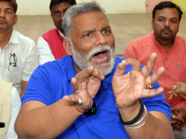 पप्पू की वह कसक जो आज तक नहीं हुई पूरी, क्या बिहार चुनाव के बाद बनेगा 'भौकाल'? पप्पू की वह कसक जो आज तक नहीं हुई पूरी, क्या बिहार चुनाव के बाद बनेगा 'भौकाल'?