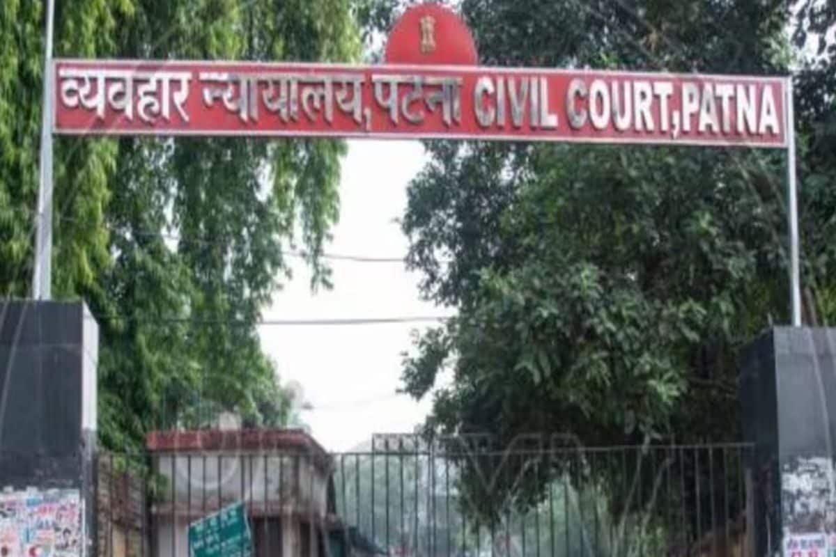 पटना सिविल कोर्ट को आरडीएक्स से उड़ाने की धमकी, खाली कराया जा रहा कैंपस