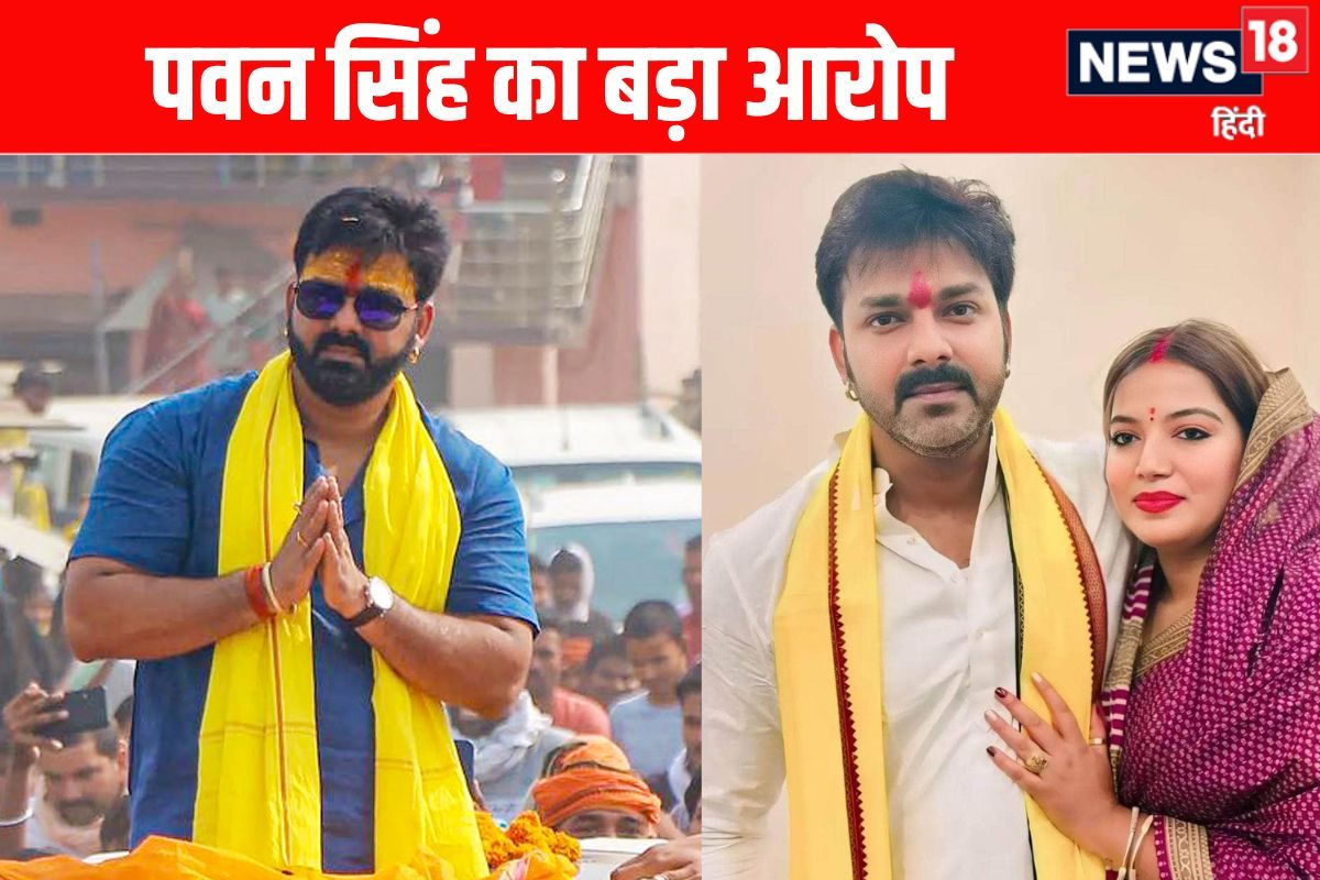 बेटी को विधायक बना दीजिए, फिर चाहे तो... पवन सिंह ने बताई ससुरजी वाली बात