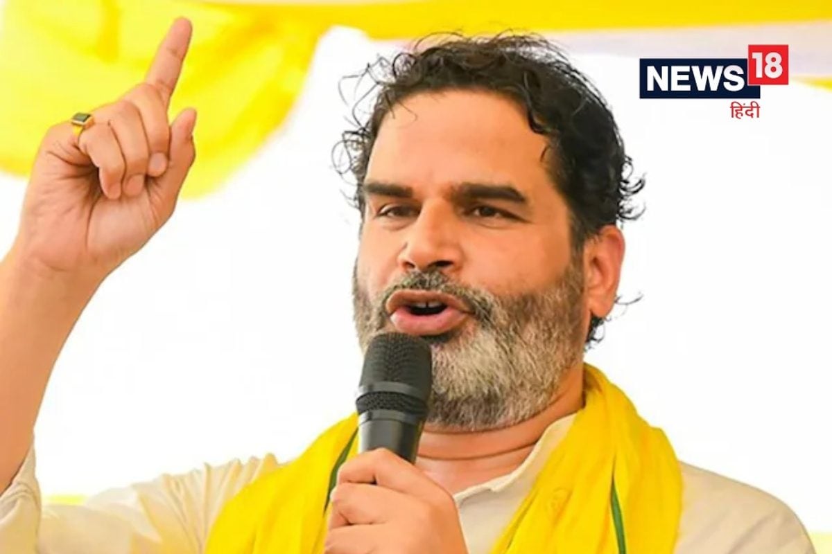 लालू यादव के समय बूथ लूट, अब लूटे जा रहे उम्मीदवार! PK का आरोप- डर गई BJP