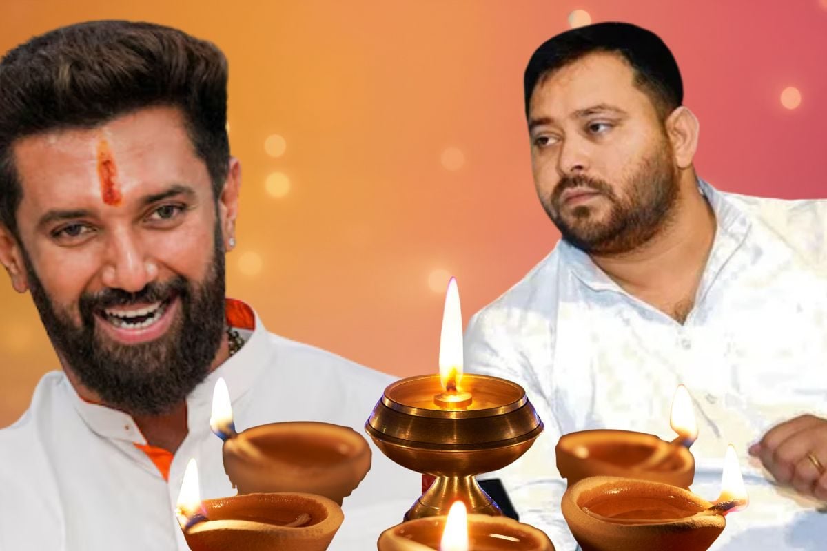 चुनाव वाली दिवाली, तेजस्वी ने जलाया बदलाव का दीप, चिराग बोले-14 को करेंगे जश्न