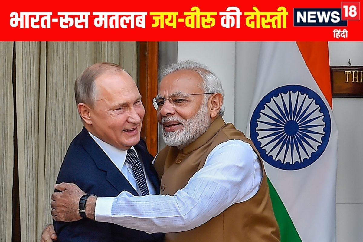 खुशखबरी! ट्रंप टैरिफ से भारत को नुकसान नहीं होने देगा रूस पुतिन ने दिया आदेश