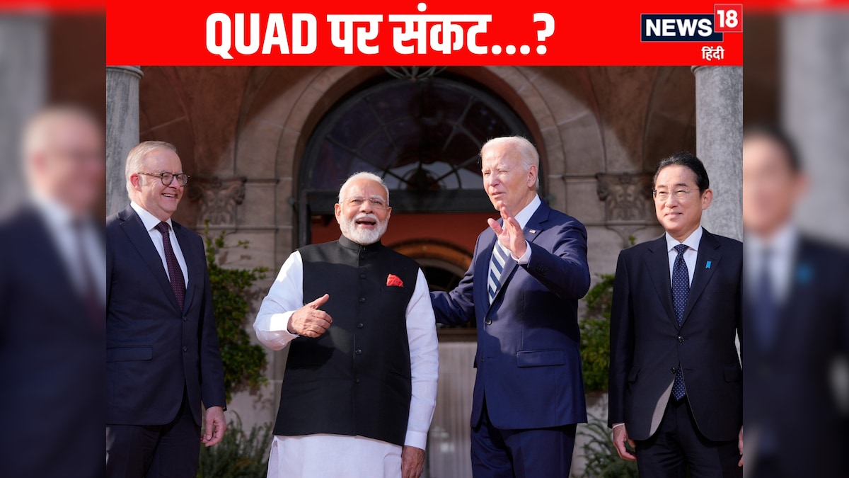 पहले ट्रंप ने टैरिफ से दिया टेंशन, अब QUAD को मारने की हो रही तैयारी?