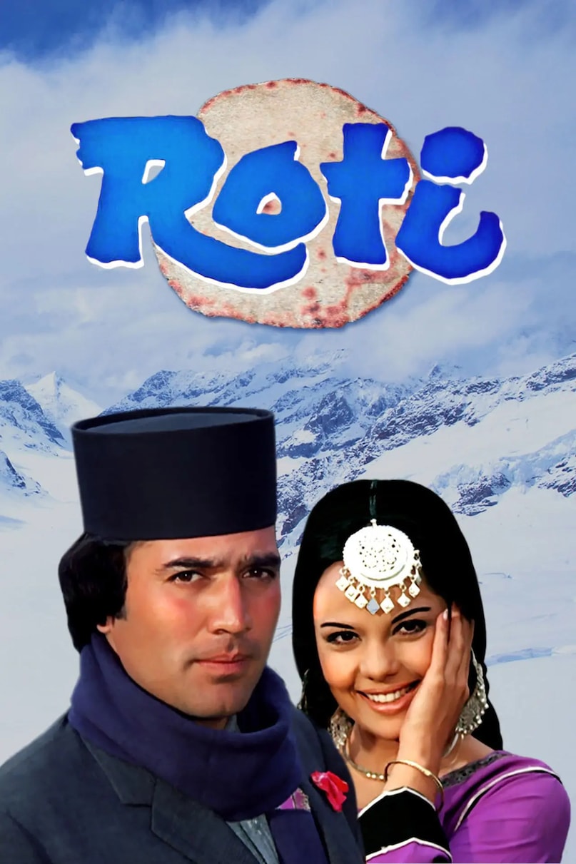 Rajesh Khanna, Mumtaz, Prem Nagar, Roti, Aap Ki Kasam, राजेश खन्ना, मुमताज, प्रेम नगर, रोटी, आप की कसम