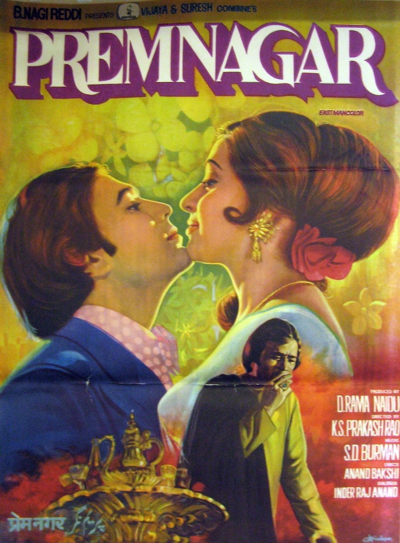 Rajesh Khanna, Mumtaz, Prem Nagar, Roti, Aap Ki Kasam, राजेश खन्ना, मुमताज, प्रेम नगर, रोटी, आप की कसम