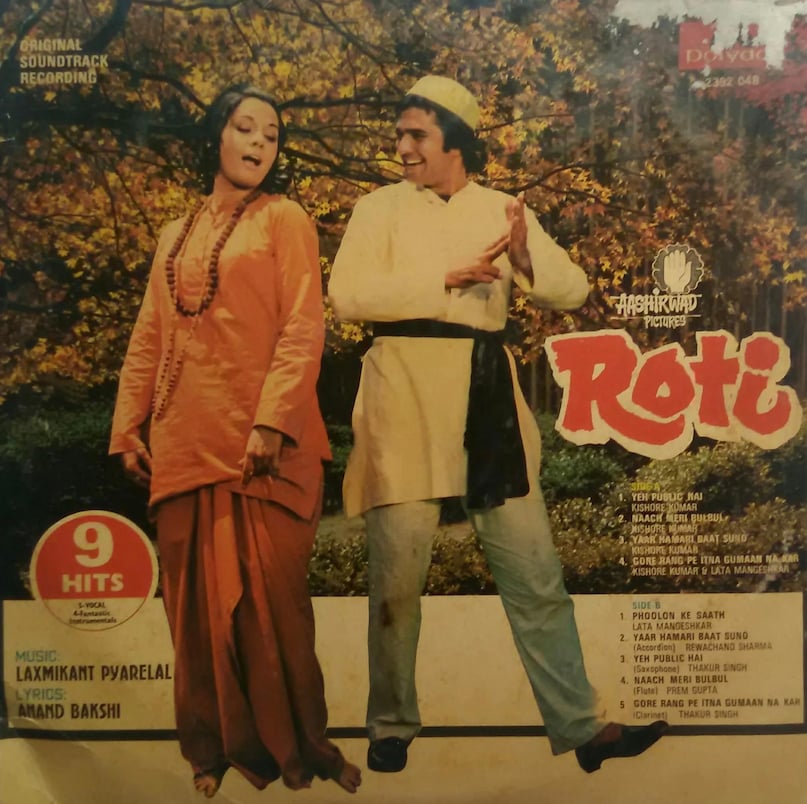 Rajesh Khanna, Mumtaz, Prem Nagar, Roti, Aap Ki Kasam, राजेश खन्ना, मुमताज, प्रेम नगर, रोटी, आप की कसम