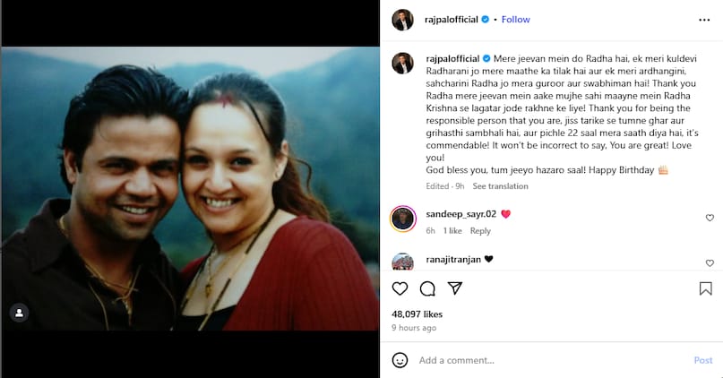 Rajpal Yadav post