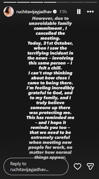 Ruchita Jadhav chat Ruchita Jadhav chat