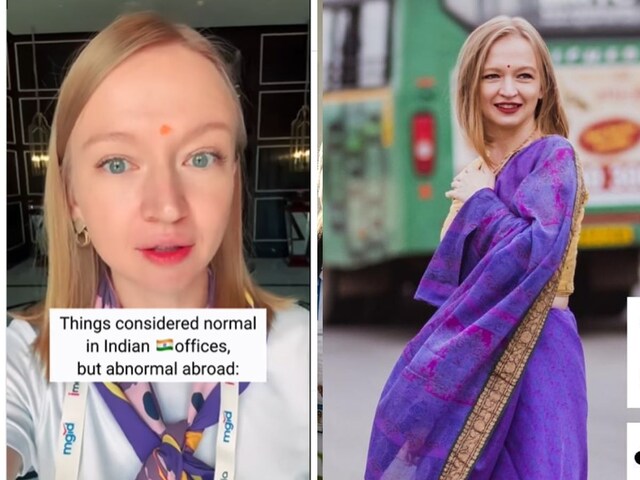 विदेश से बहुत अलग है भारत का वर्क कल्चर, रशियन महिला ने बताए 10 अंतर