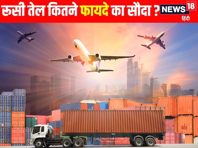 रूस से तेल लेना गलती नहीं, छोड़ना होगी बड़ी भूल, मनीष तिवारी ने ABCD समझाई रूस से तेल लेना गलती नहीं, छोड़ना होगी बड़ी भूल, मनीष तिवारी ने ABCD समझाई