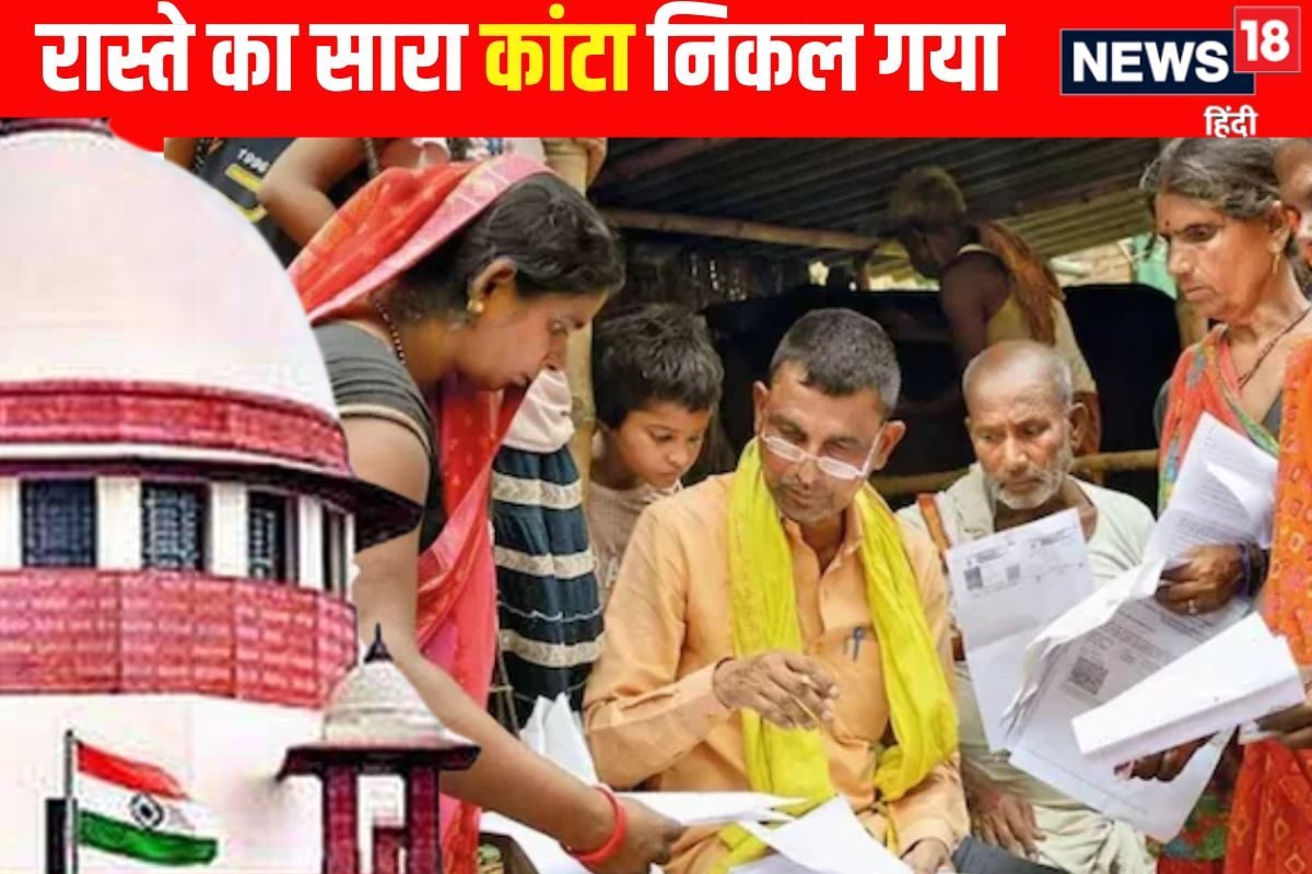 बिखर जाएंगे विपक्ष के सपने SIR पर सुप्रीम कोर्ट ने कह दी ऐसी बात