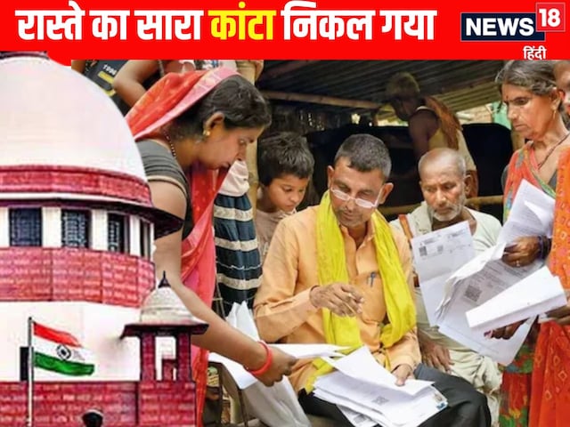 बिखर जाएंगे विपक्ष के सपने, SIR पर सुप्रीम कोर्ट ने कह दी ऐसी बात
