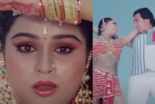 राजेश खन्ना के साथ दिल खोलकर नाचीं पद्मिनी कोल्हापुरे, पानी में लगाई डूबकी