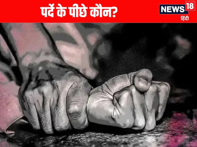कौन है वो सासंद, जिसका नाम लेडी डॉक्टर के सुसाइड नोट में, किसे मिलाया था फोन? कौन है वो सासंद, जिसका नाम लेडी डॉक्टर के सुसाइड नोट में, किसे मिलाया था फोन?