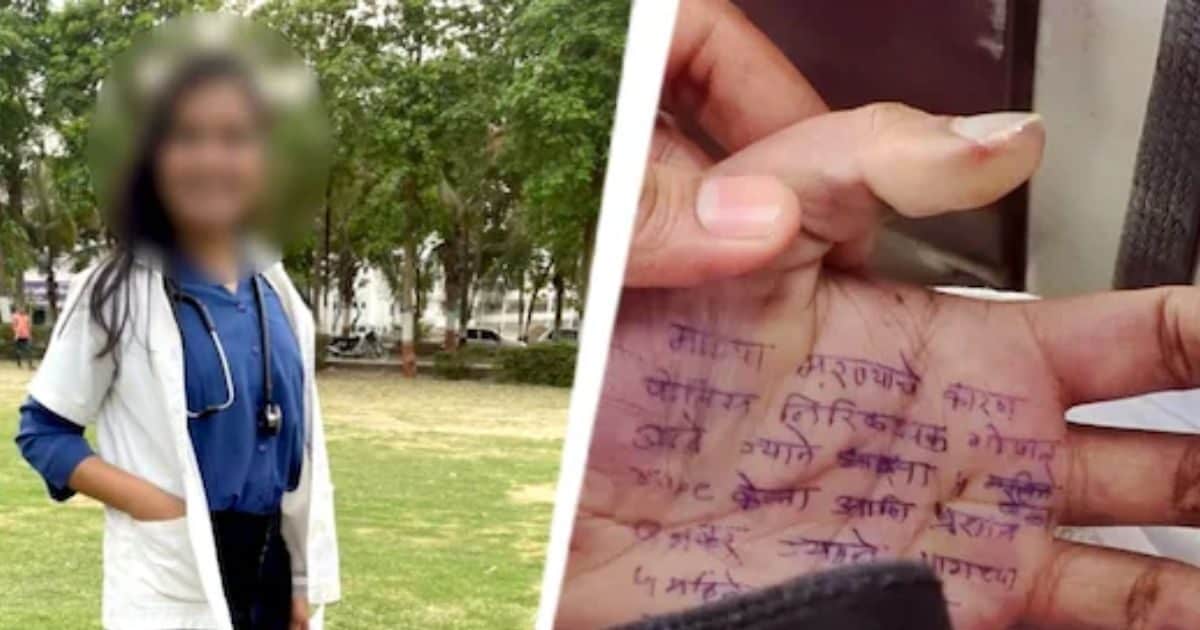 सतारा सुसाइड केस में नया ट्विस्ट, लेडी डॉक्टर पर ही महिला ने लगाए गंभीर आरोप