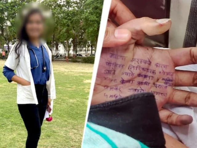 सतारा सुसाइड केस में नया ट्विस्ट, लेडी डॉक्टर पर ही महिला ने लगाए गंभीर आरोप सतारा सुसाइड केस में नया ट्विस्ट, लेडी डॉक्टर पर ही महिला ने लगाए गंभीर आरोप