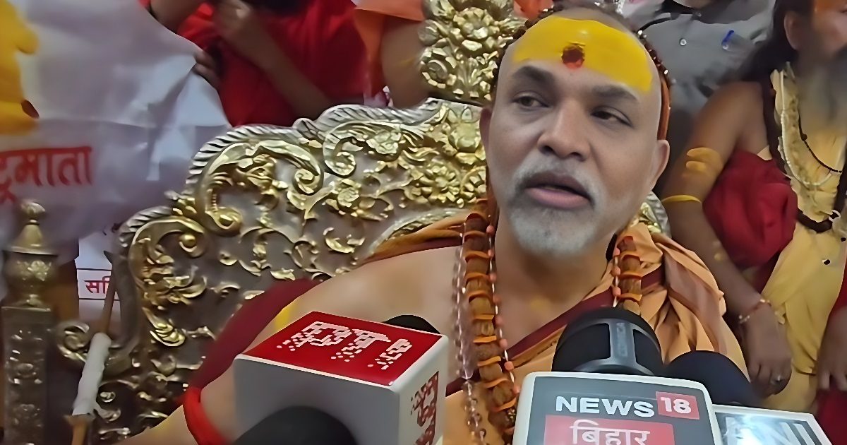 बिहार की राजनीति में उतरे जगद्गुरु शंकराचार्य, सभी 243 सीटों पर बनाई रणनीति