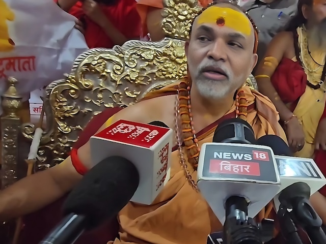 बिहार की राजनीति में उतरे जगद्गुरु शंकराचार्य, सभी 243 सीटों पर बनाई रणनीति बिहार की राजनीति में उतरे जगद्गुरु शंकराचार्य, सभी 243 सीटों पर बनाई रणनीति