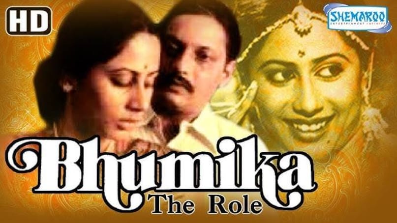 Smita Patil films Smita Patil films