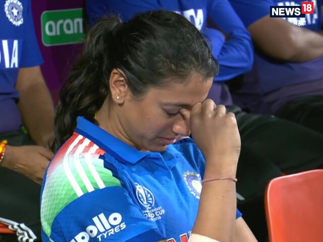 Third consecutive defeat... India lost to England in the last over, Mandhana heartbroken
