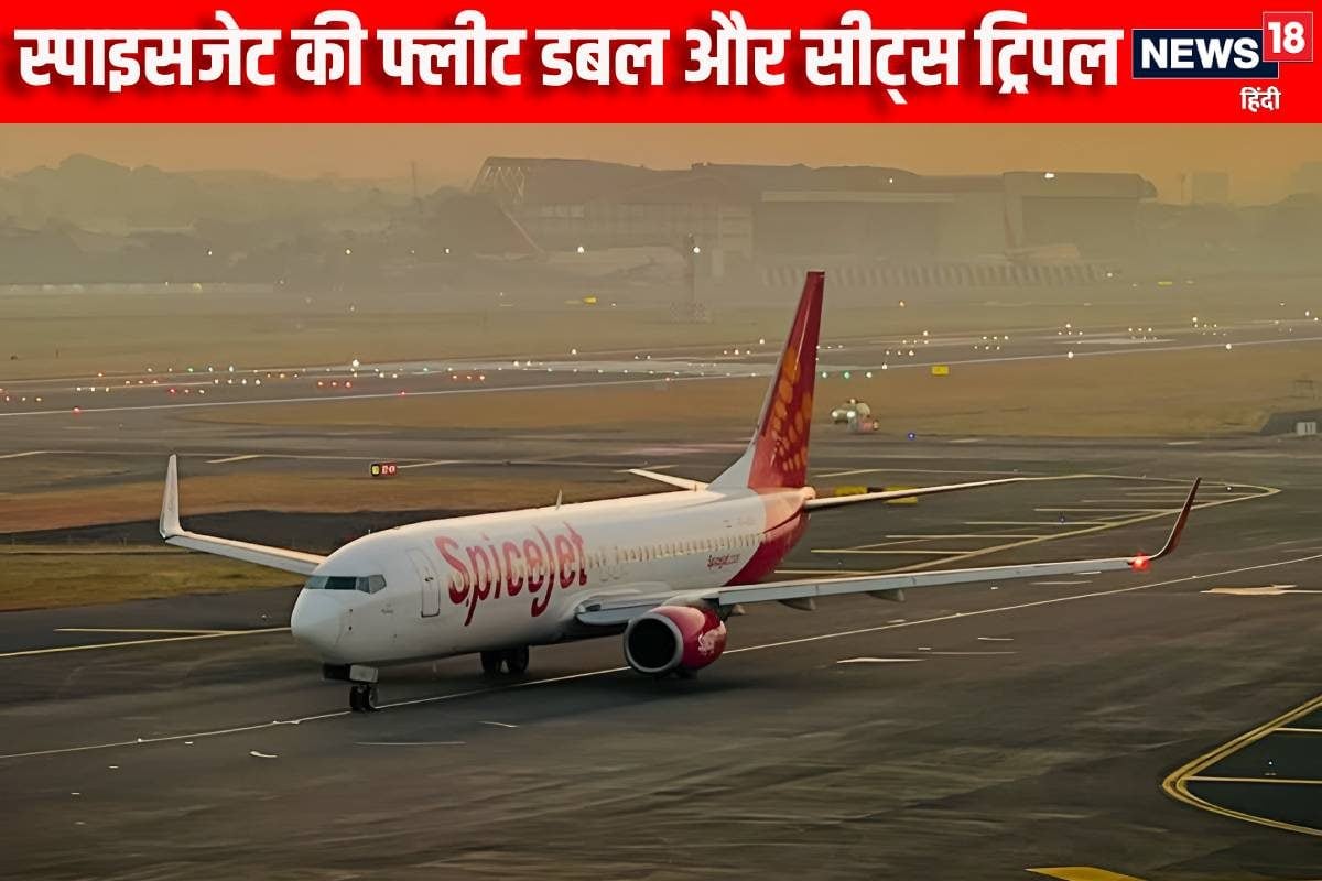 SpiceJet: दिवाली-छठ पर भूल जाइए टिकट की टेंशन फ्लीट हुई डबल सीट्स ट्रिपल