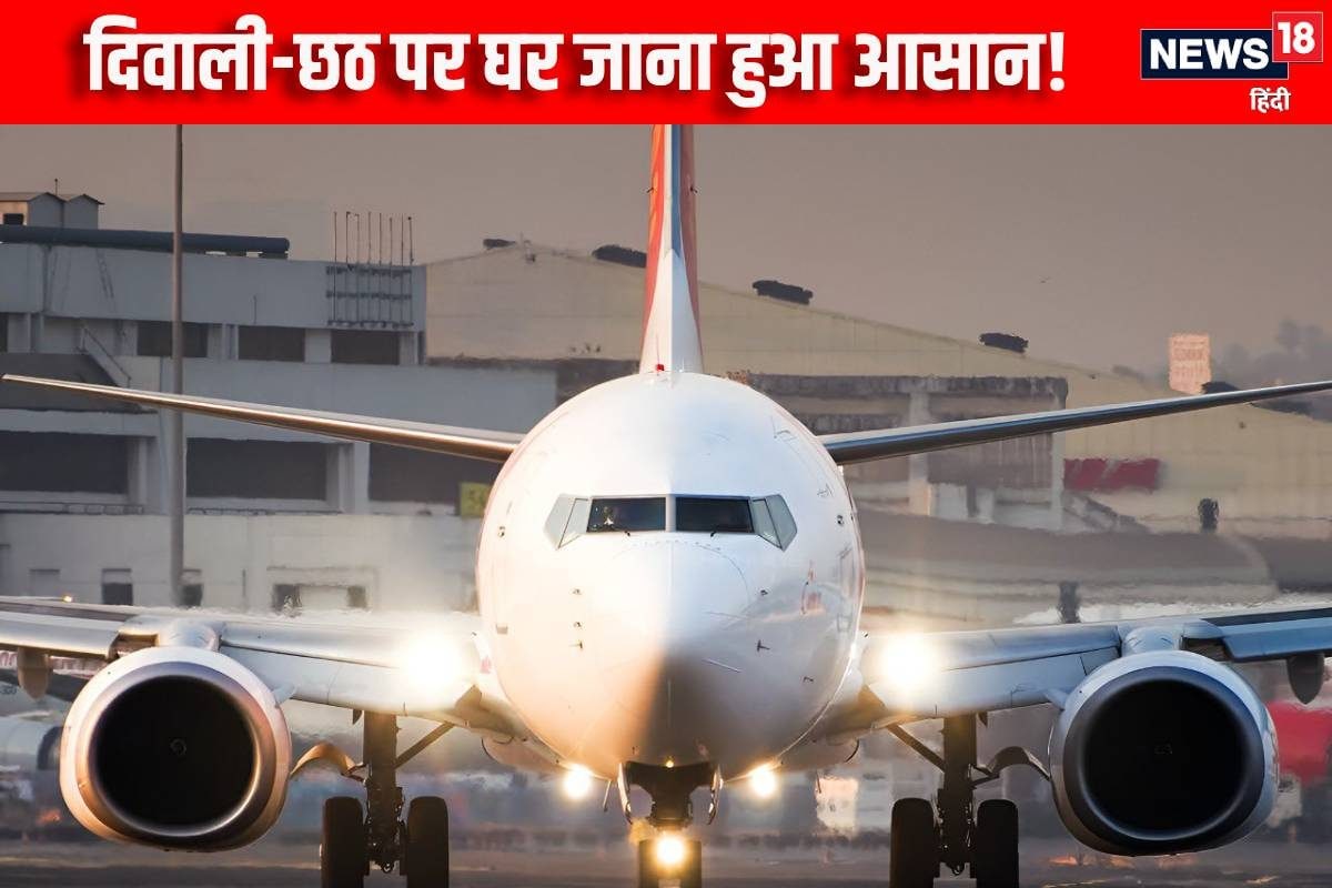 बिहारवालों दिवाली-छठ में फ्लाइट से जाओ घर स्पाइसजेट ने कर दी टेंशन खत्म