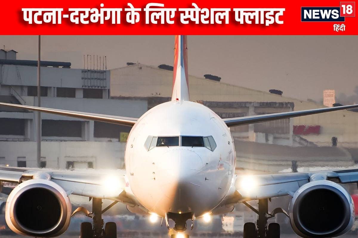 छठ-दिवाली: SpiceJet ने बिहार के लिए बढ़ाई कनेक्टिविटी लॉन्च कीं नई फ्लाइट्स
